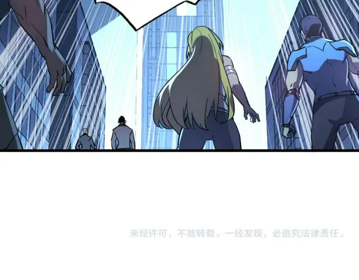 《从末世崛起》162 最年轻的兽境试练第一图130