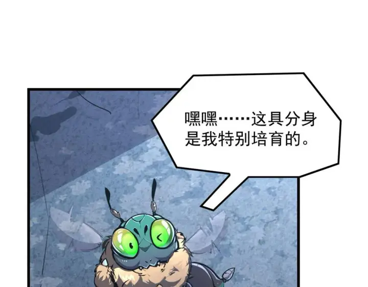 《从末世崛起》162 最年轻的兽境试练第一图24