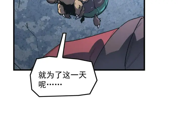 《从末世崛起》162 最年轻的兽境试练第一图25