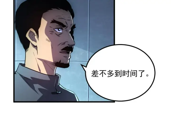 《从末世崛起》162 最年轻的兽境试练第一图38