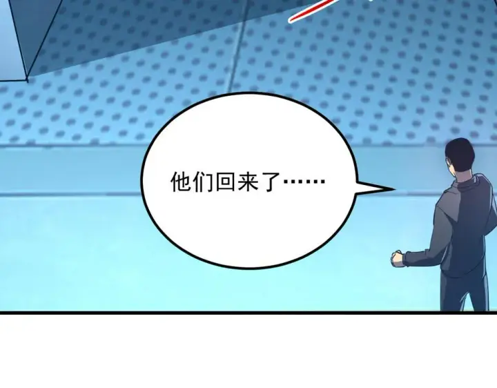 《从末世崛起》162 最年轻的兽境试练第一图41