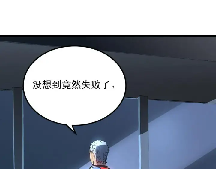 《从末世崛起》162 最年轻的兽境试练第一图5