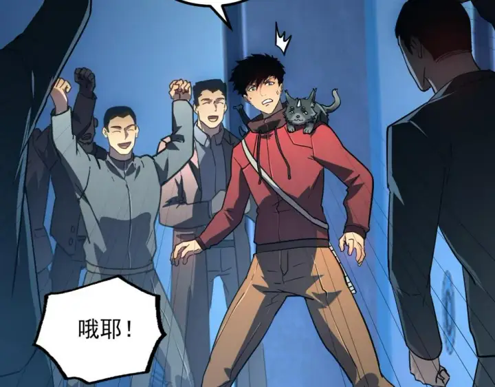 《从末世崛起》162 最年轻的兽境试练第一图52