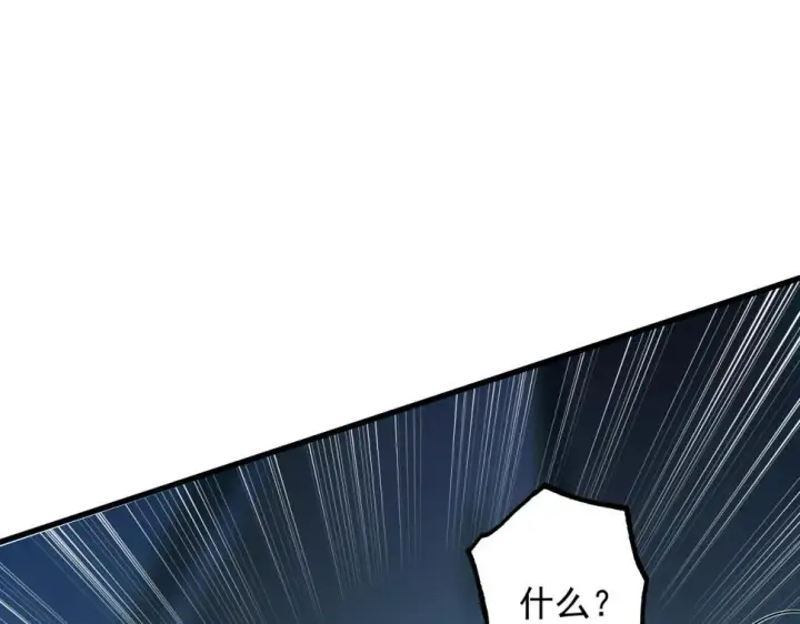 《从末世崛起》162 最年轻的兽境试练第一图55