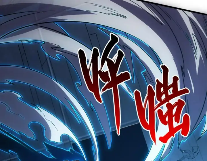 《从末世崛起》162 最年轻的兽境试练第一图63