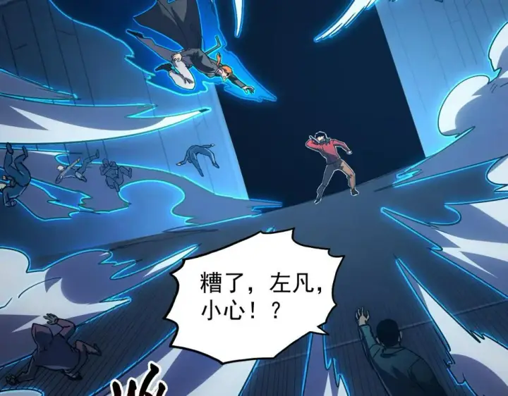 《从末世崛起》162 最年轻的兽境试练第一图64