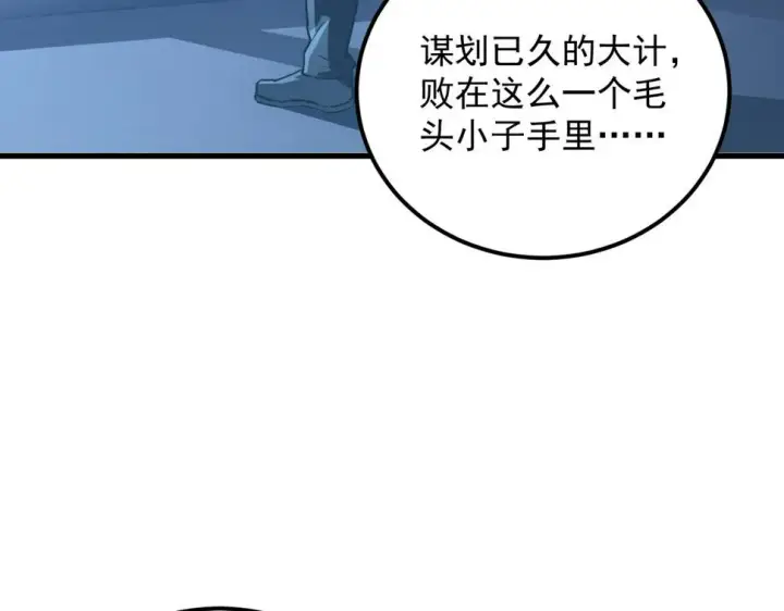 《从末世崛起》162 最年轻的兽境试练第一图7