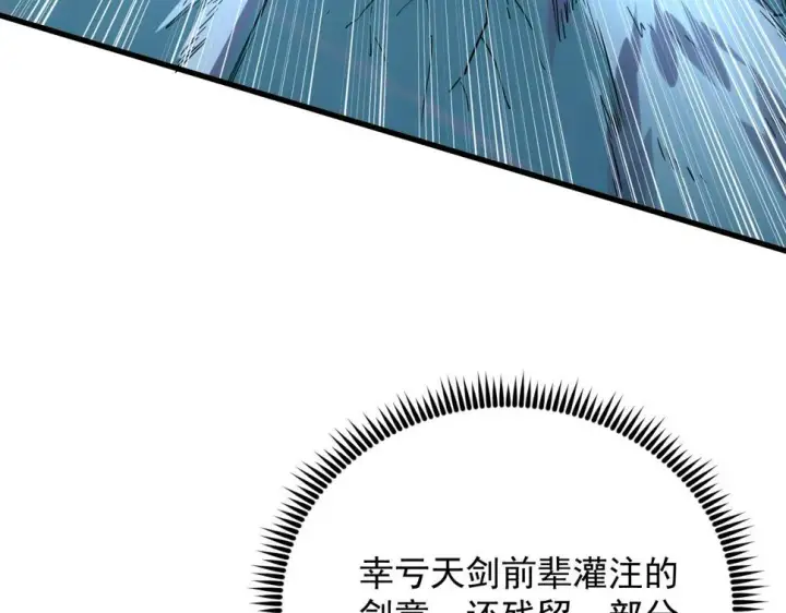《从末世崛起》162 最年轻的兽境试练第一图71