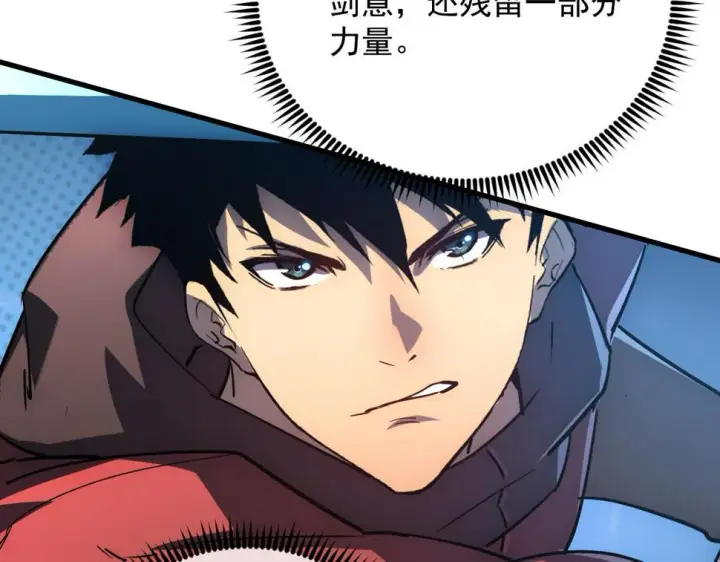 《从末世崛起》162 最年轻的兽境试练第一图72