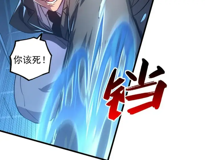 《从末世崛起》162 最年轻的兽境试练第一图75