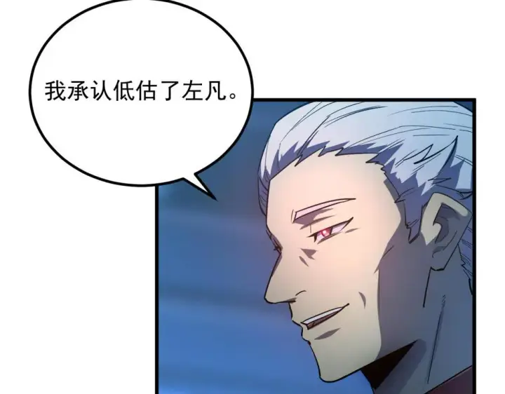 《从末世崛起》162 最年轻的兽境试练第一图8