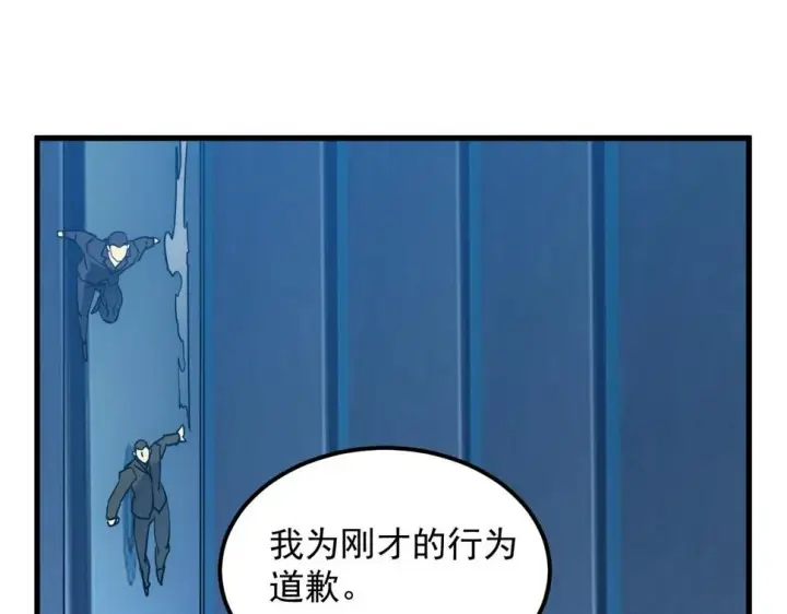 《从末世崛起》162 最年轻的兽境试练第一图86