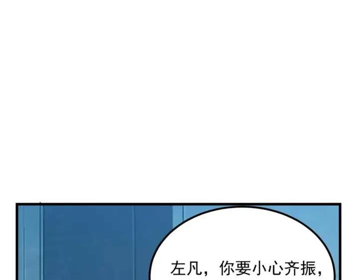 《从末世崛起》162 最年轻的兽境试练第一图91