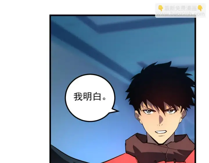 《从末世崛起》162 最年轻的兽境试练第一图94