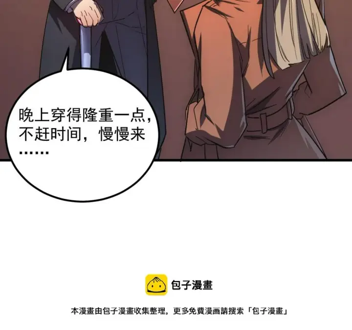 《从末世崛起》163 兽境试炼奖励！图100