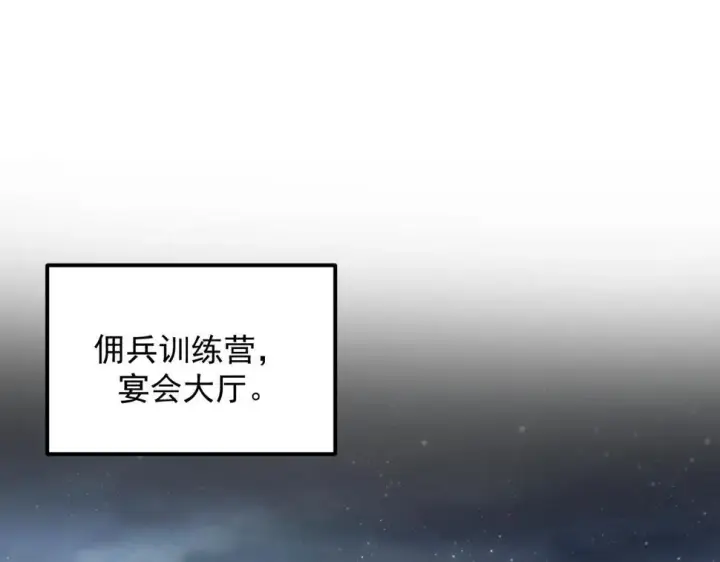《从末世崛起》163 兽境试炼奖励！图104