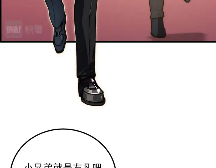 《从末世崛起》163 兽境试炼奖励！图110