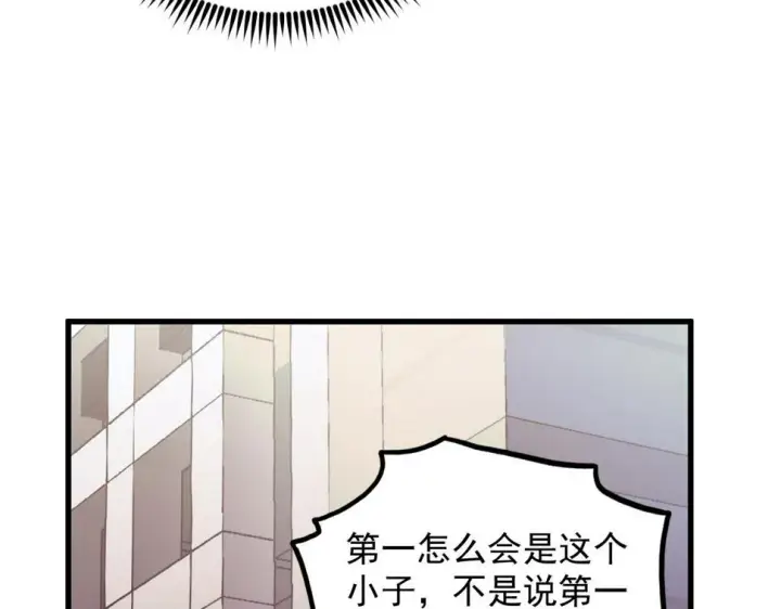 《从末世崛起》163 兽境试炼奖励！图12