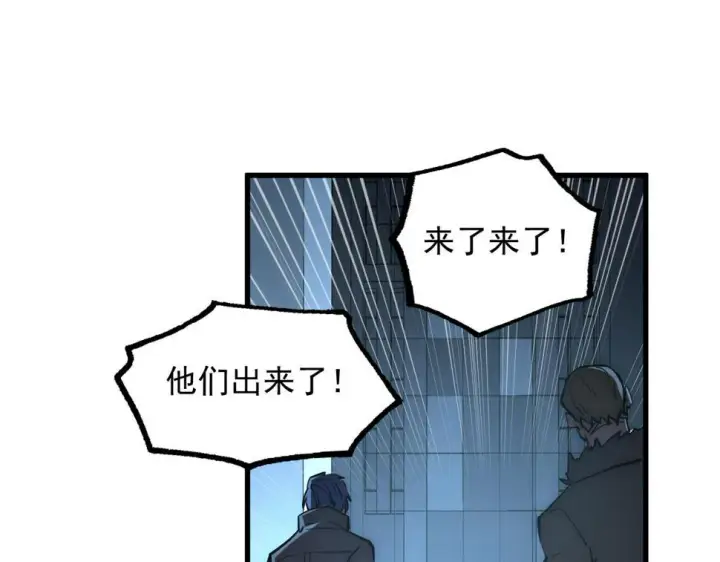 《从末世崛起》163 兽境试炼奖励！图19