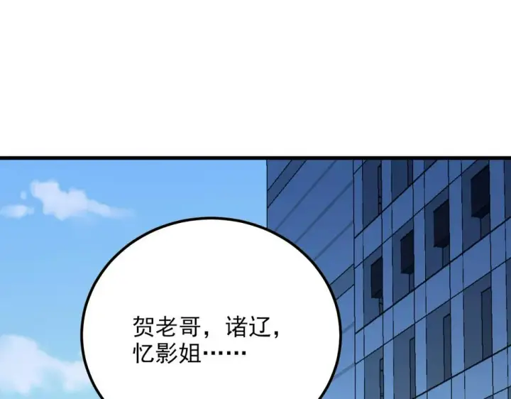 《从末世崛起》163 兽境试炼奖励！图21