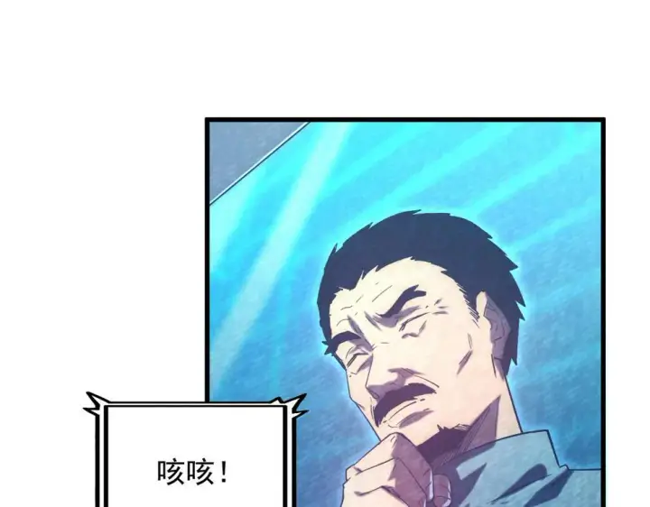 《从末世崛起》163 兽境试炼奖励！图26