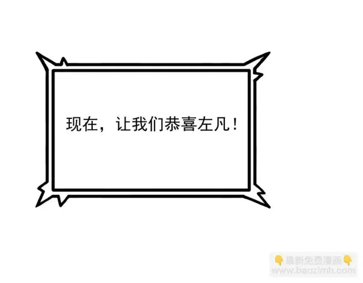 《从末世崛起》163 兽境试炼奖励！图32