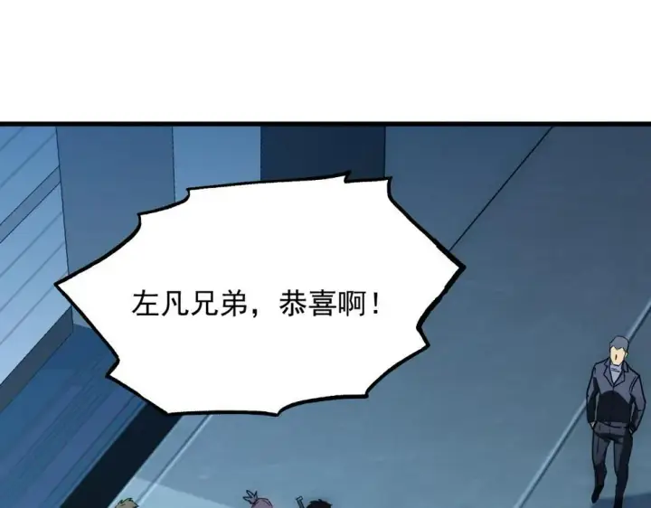 《从末世崛起》163 兽境试炼奖励！图33