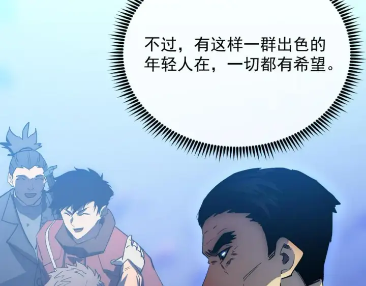 《从末世崛起》163 兽境试炼奖励！图39