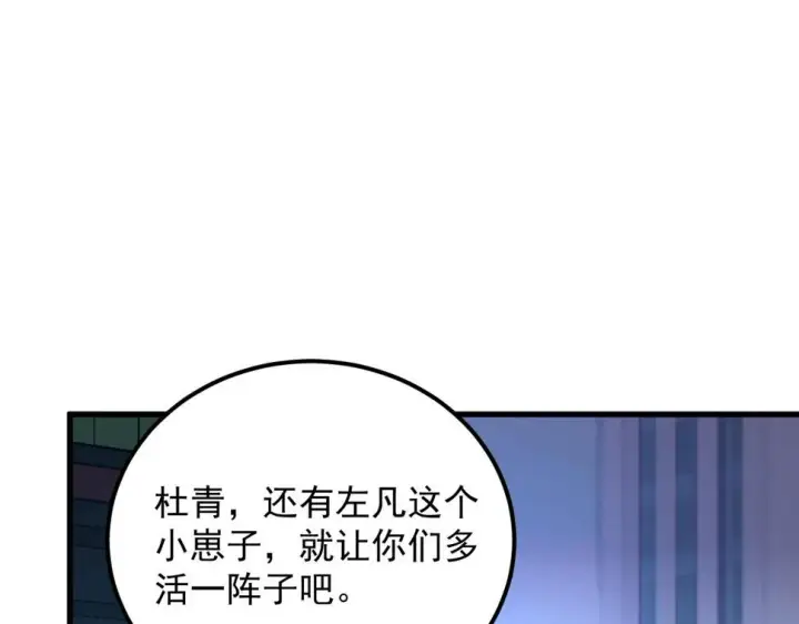 《从末世崛起》163 兽境试炼奖励！图44