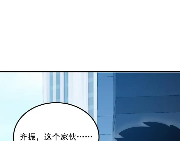 《从末世崛起》163 兽境试炼奖励！图47