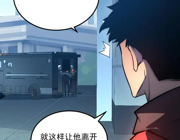 《从末世崛起》163 兽境试炼奖励！图48