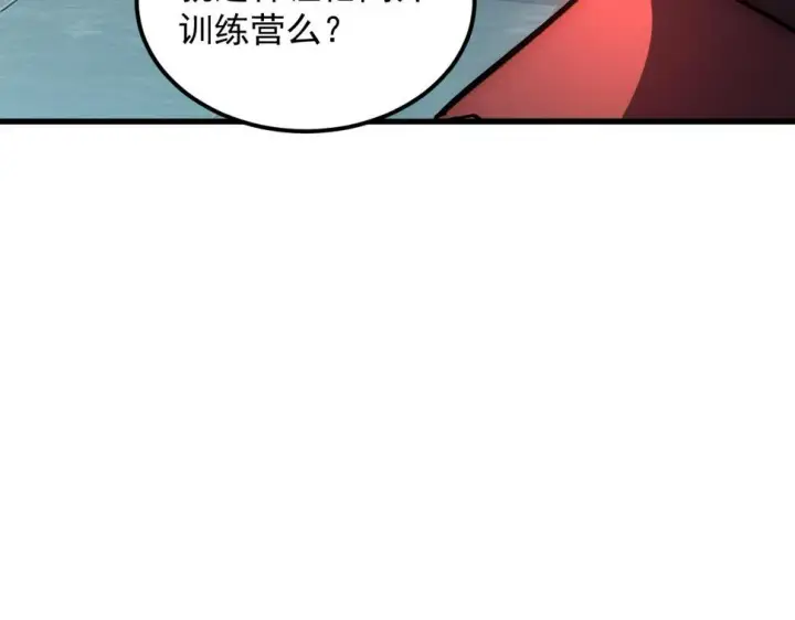 《从末世崛起》163 兽境试炼奖励！图49
