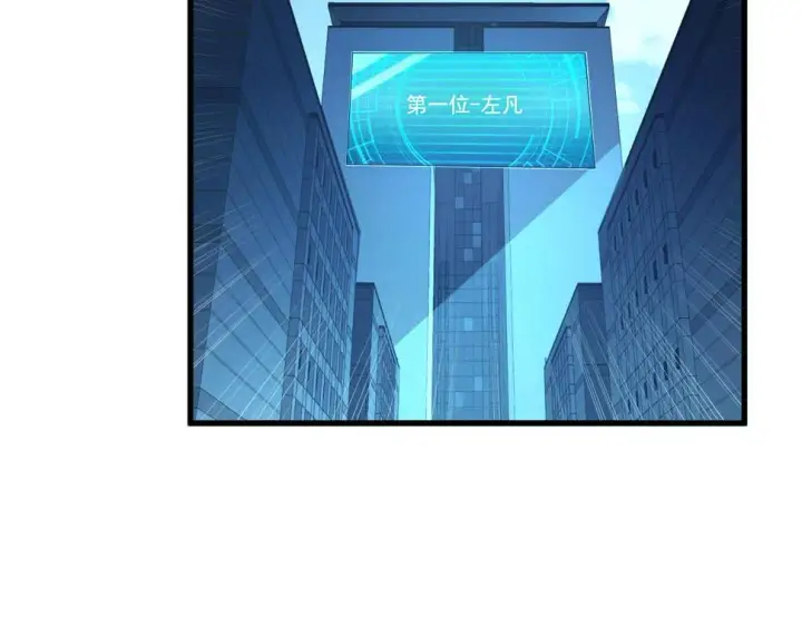 《从末世崛起》163 兽境试炼奖励！图6