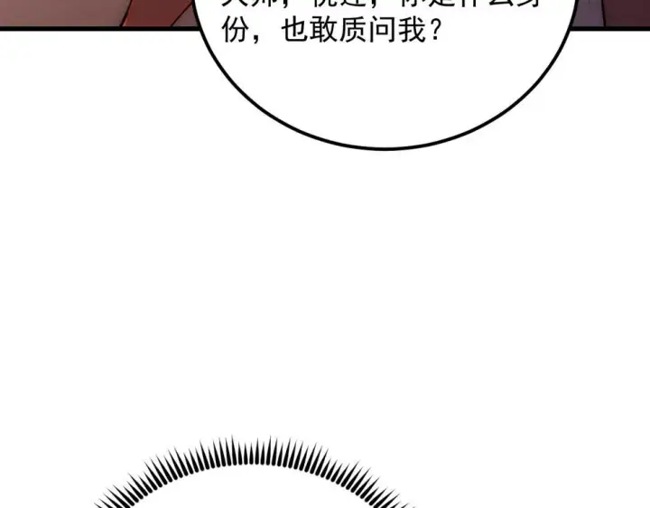 《从末世崛起》163 兽境试炼奖励！图68