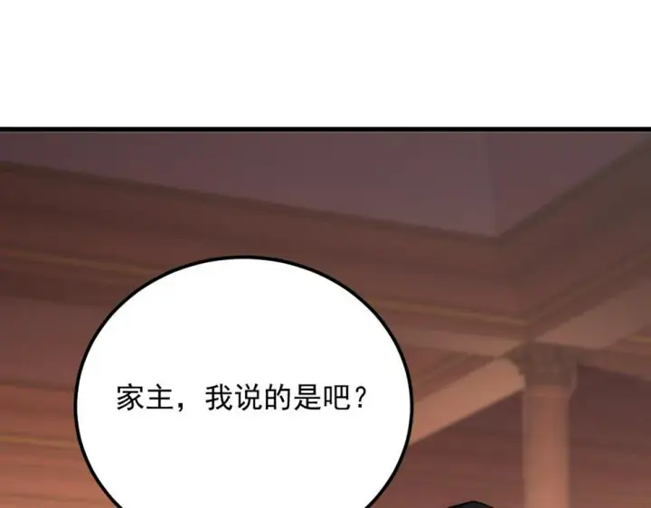 《从末世崛起》163 兽境试炼奖励！图74