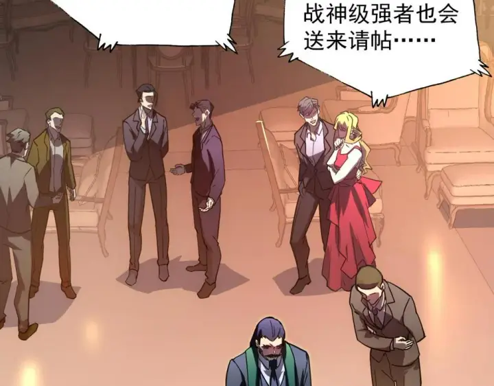 《从末世崛起》163 兽境试炼奖励！图82