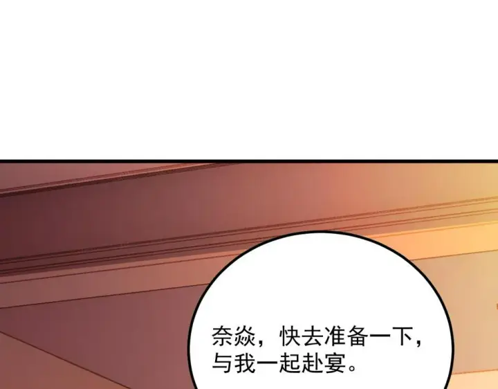 《从末世崛起》163 兽境试炼奖励！图86
