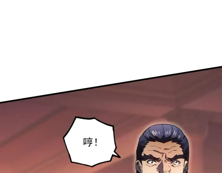 《从末世崛起》163 兽境试炼奖励！图91