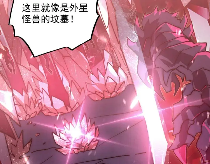 《从末世崛起》164 绝密之所·水晶之殿图105