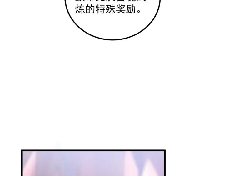 《从末世崛起》164 绝密之所·水晶之殿图112