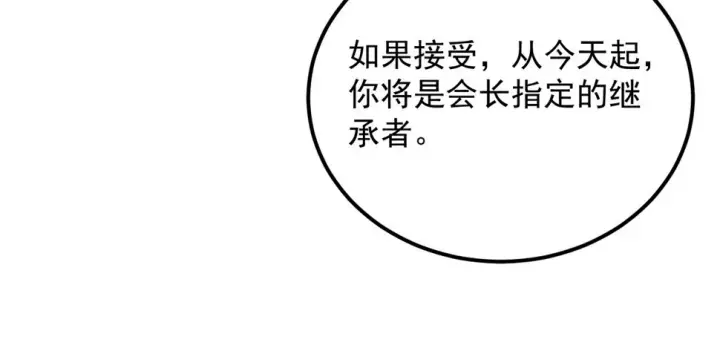 《从末世崛起》164 绝密之所·水晶之殿图122