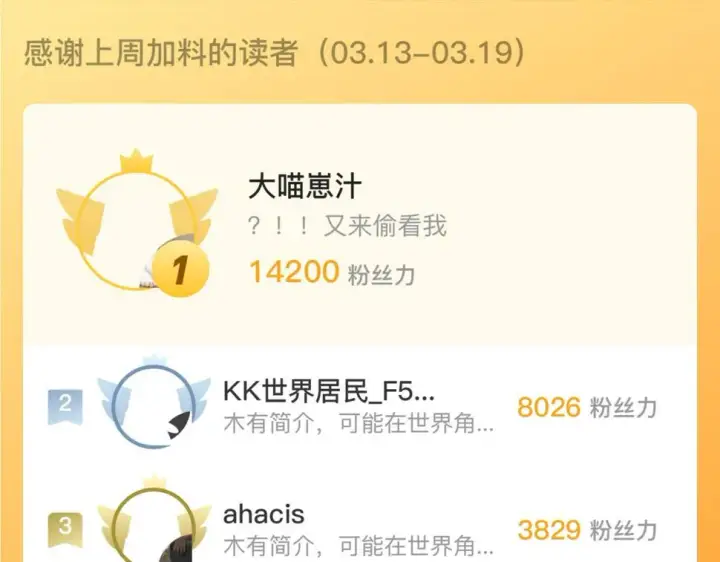 《从末世崛起》164 绝密之所·水晶之殿图127