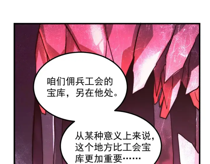 《从末世崛起》164 绝密之所·水晶之殿图49