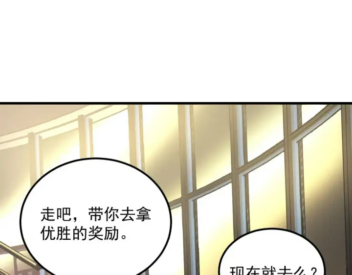 《从末世崛起》164 绝密之所·水晶之殿图5