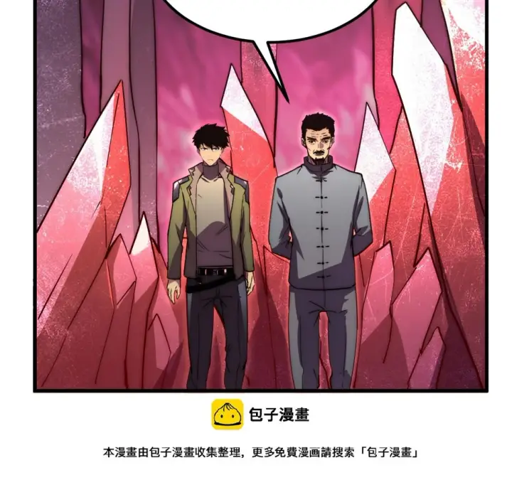 《从末世崛起》164 绝密之所·水晶之殿图50