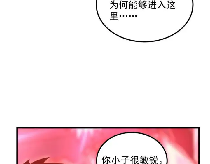 《从末世崛起》164 绝密之所·水晶之殿图57