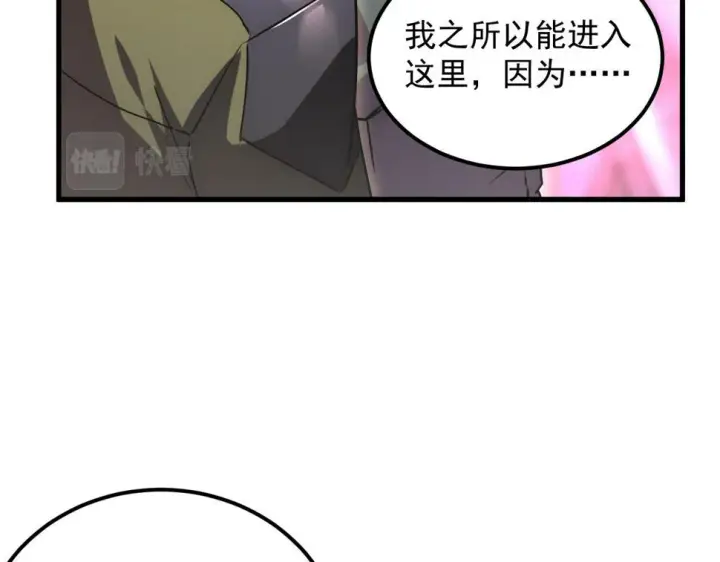 《从末世崛起》164 绝密之所·水晶之殿图59