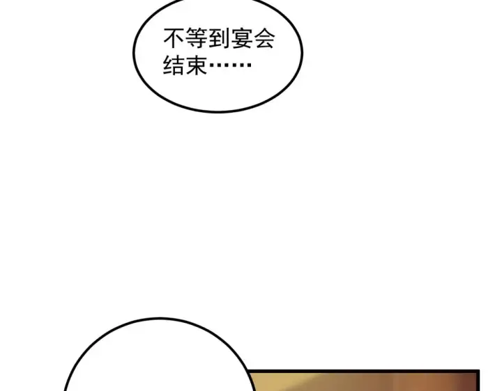 《从末世崛起》164 绝密之所·水晶之殿图7