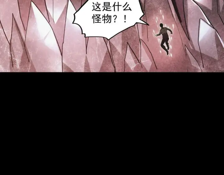 《从末世崛起》164 绝密之所·水晶之殿图81