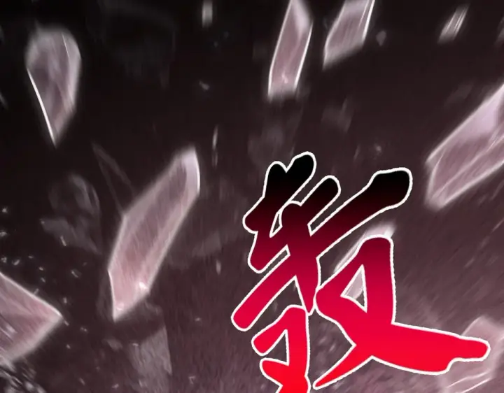 《从末世崛起》164 绝密之所·水晶之殿图84